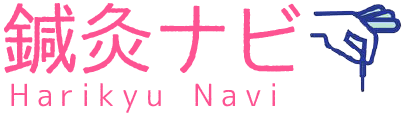 鍼灸ナビのロゴ
